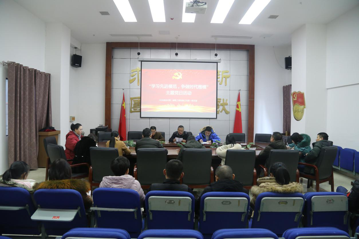 公司黨支部開(kāi)展“學(xué)習(xí)先進(jìn)模范 ，爭(zhēng)做時(shí)代楷?！敝黝}黨日活動(dòng)